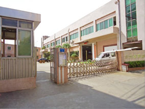 瀚林案例-景诚实业