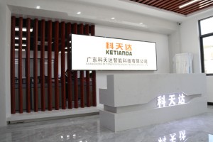 瀚林案例-科天达智能