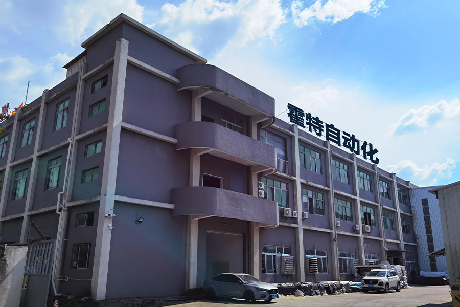 瀚林案例-霍特自动化