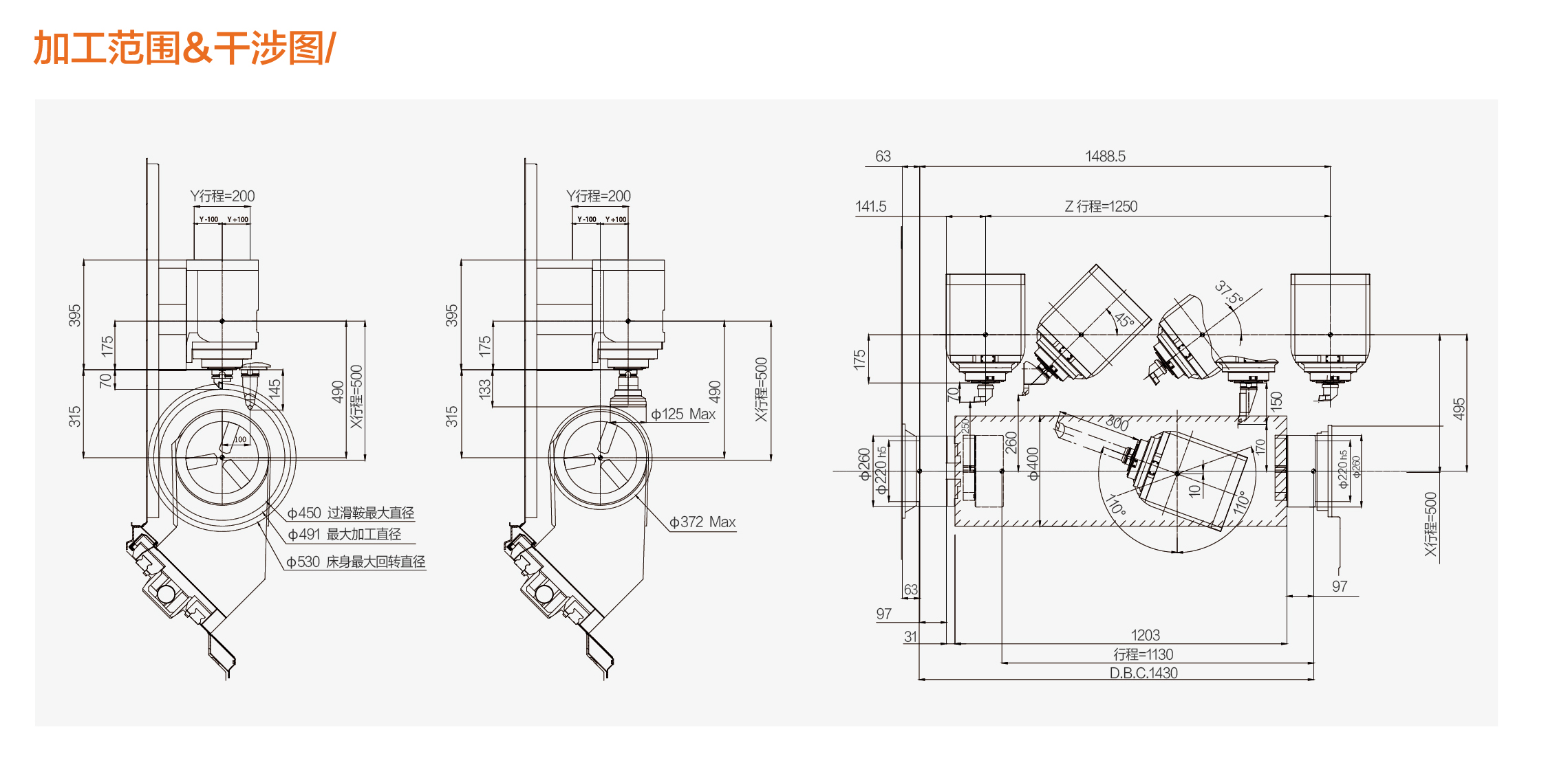 小黄机数控综合样本-131