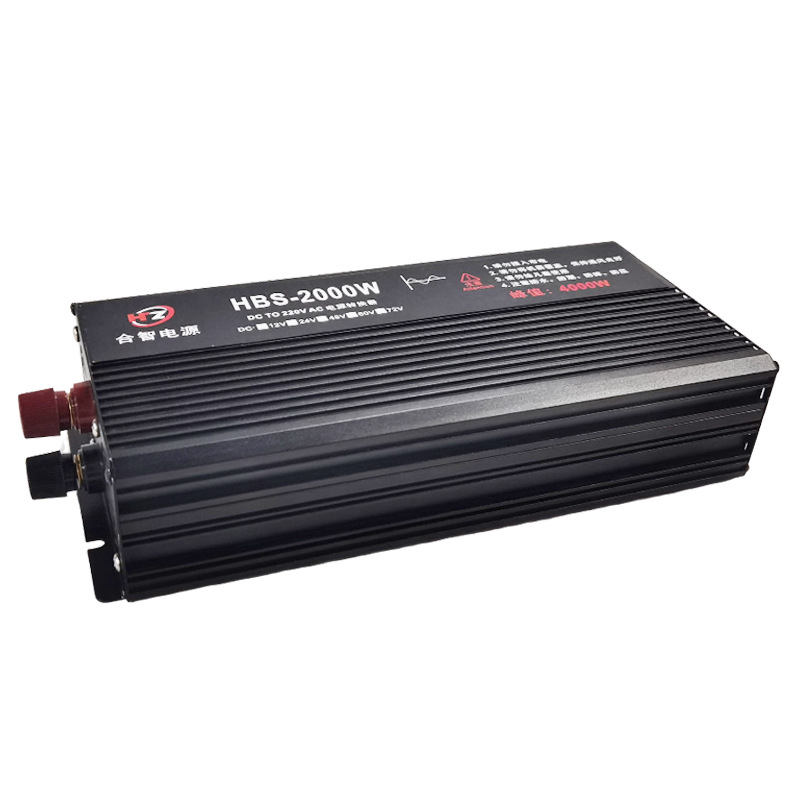 纯正弦波逆变器大功率2000W通用车载三轮车电动车摆摊停电逆变器