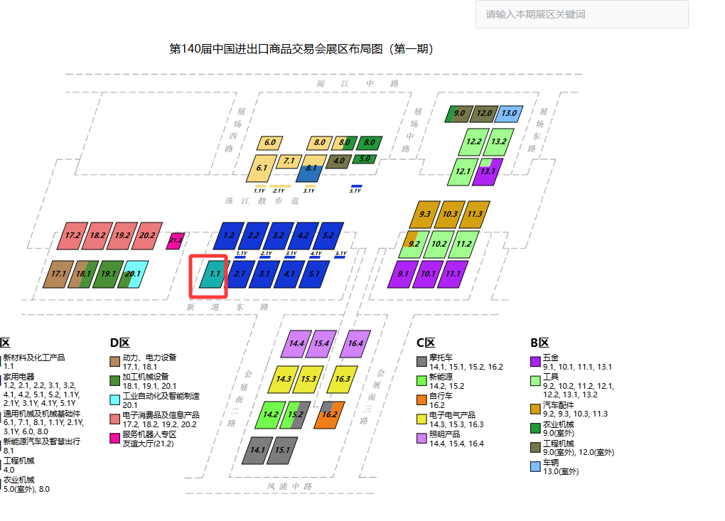 微信图片_20260928180050_466_45