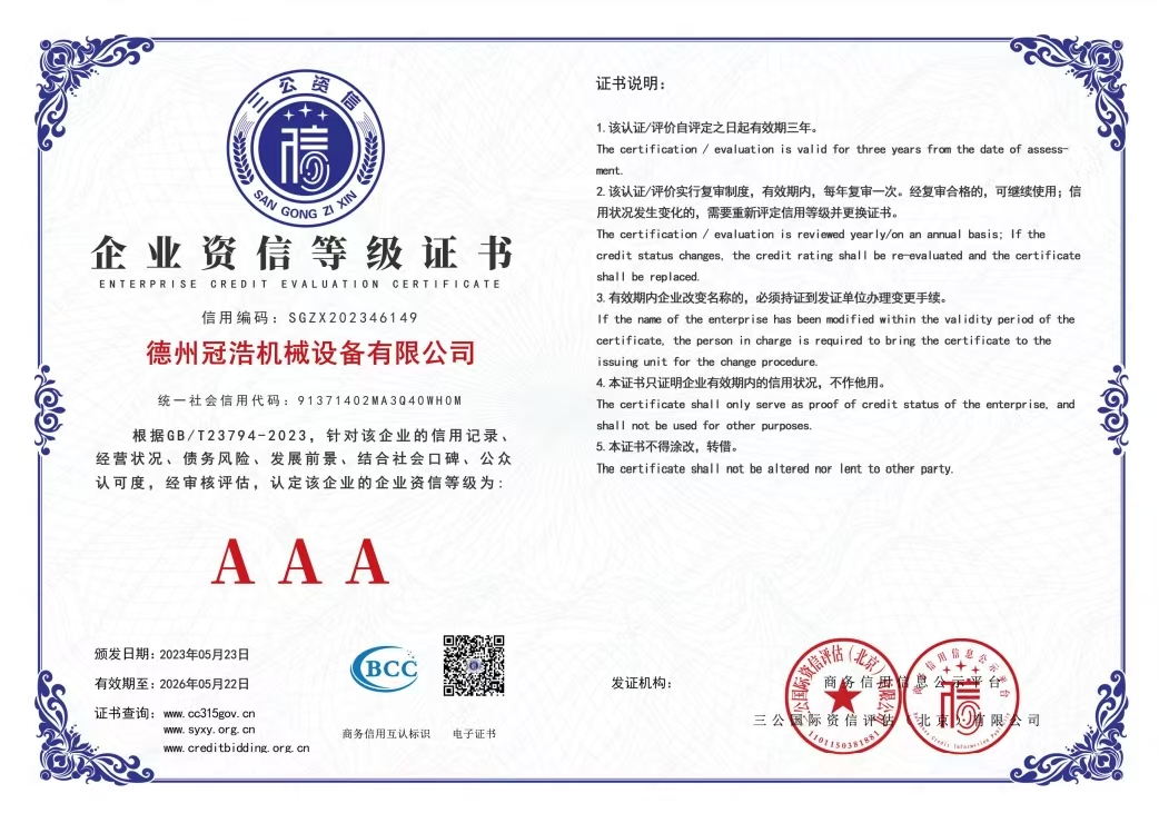 微信图片_20251227094413_26_28