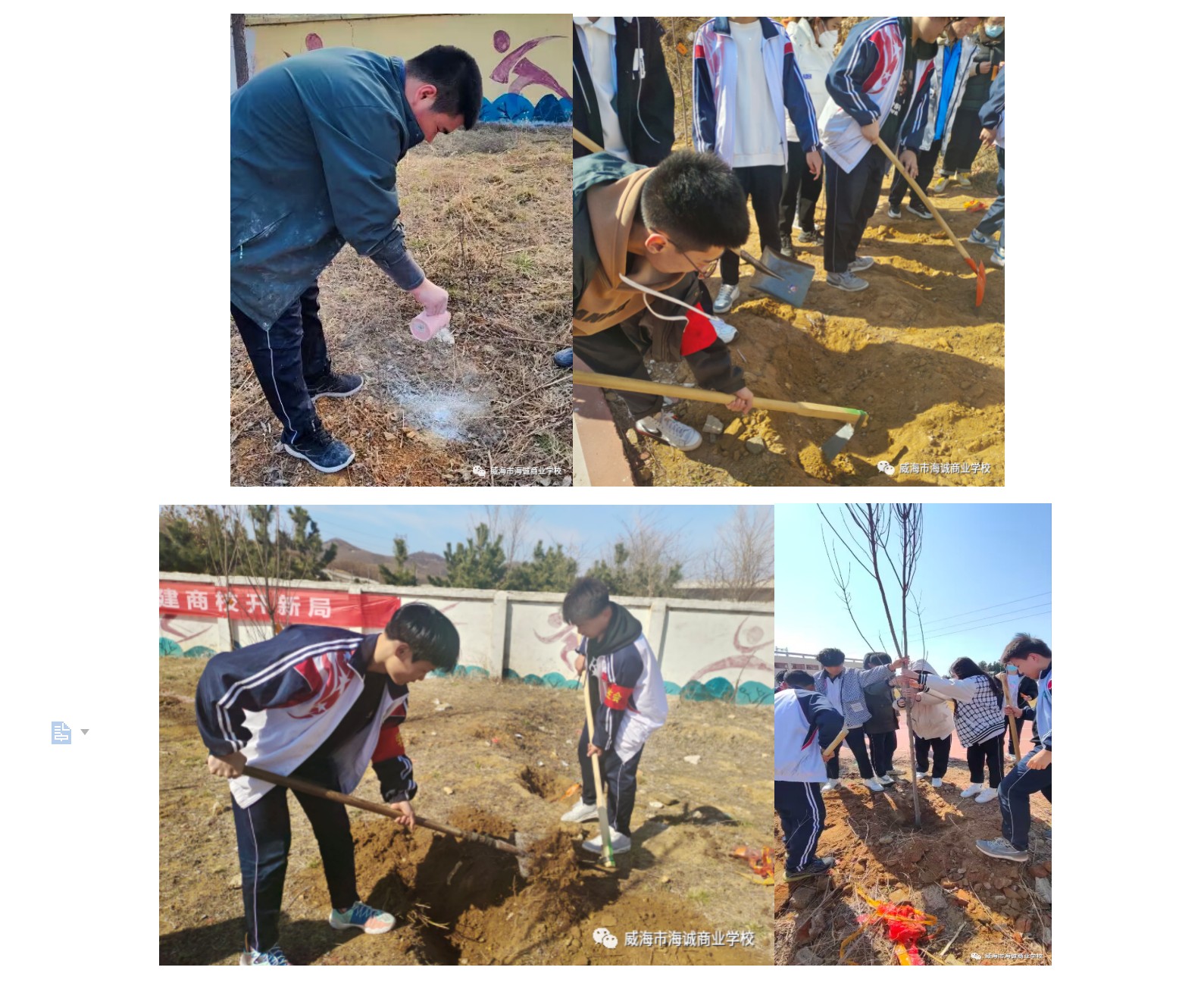 2-240411144030535 (1)