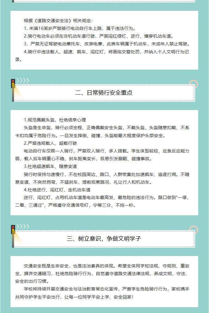 (4)