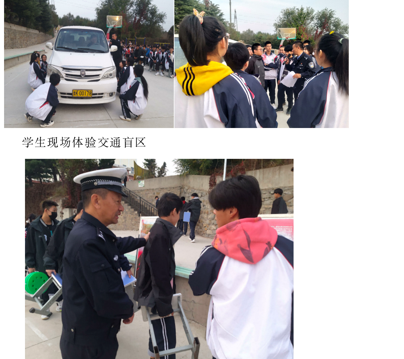 2-240411143315G0 (1)(1)