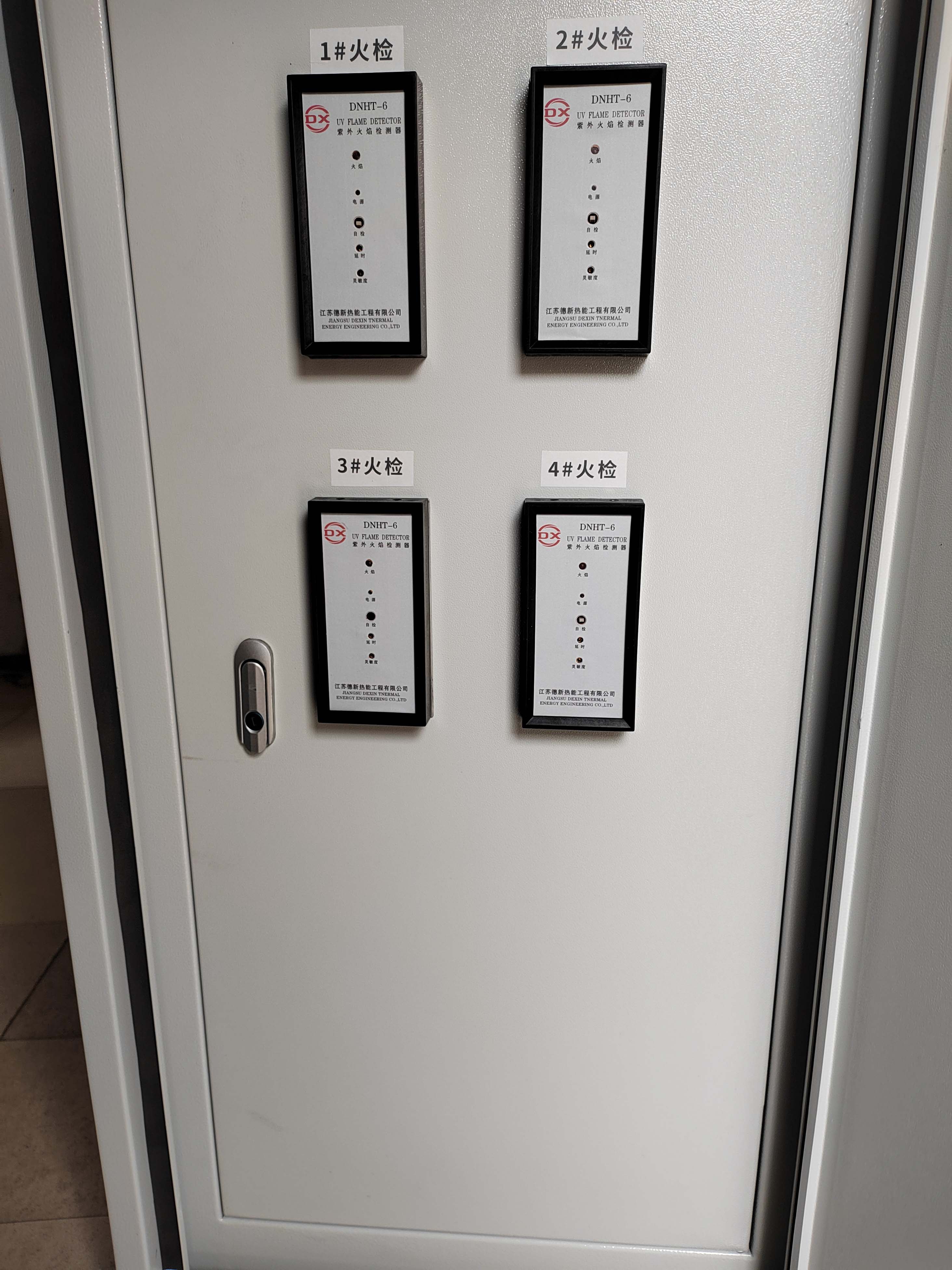紫外光式火检