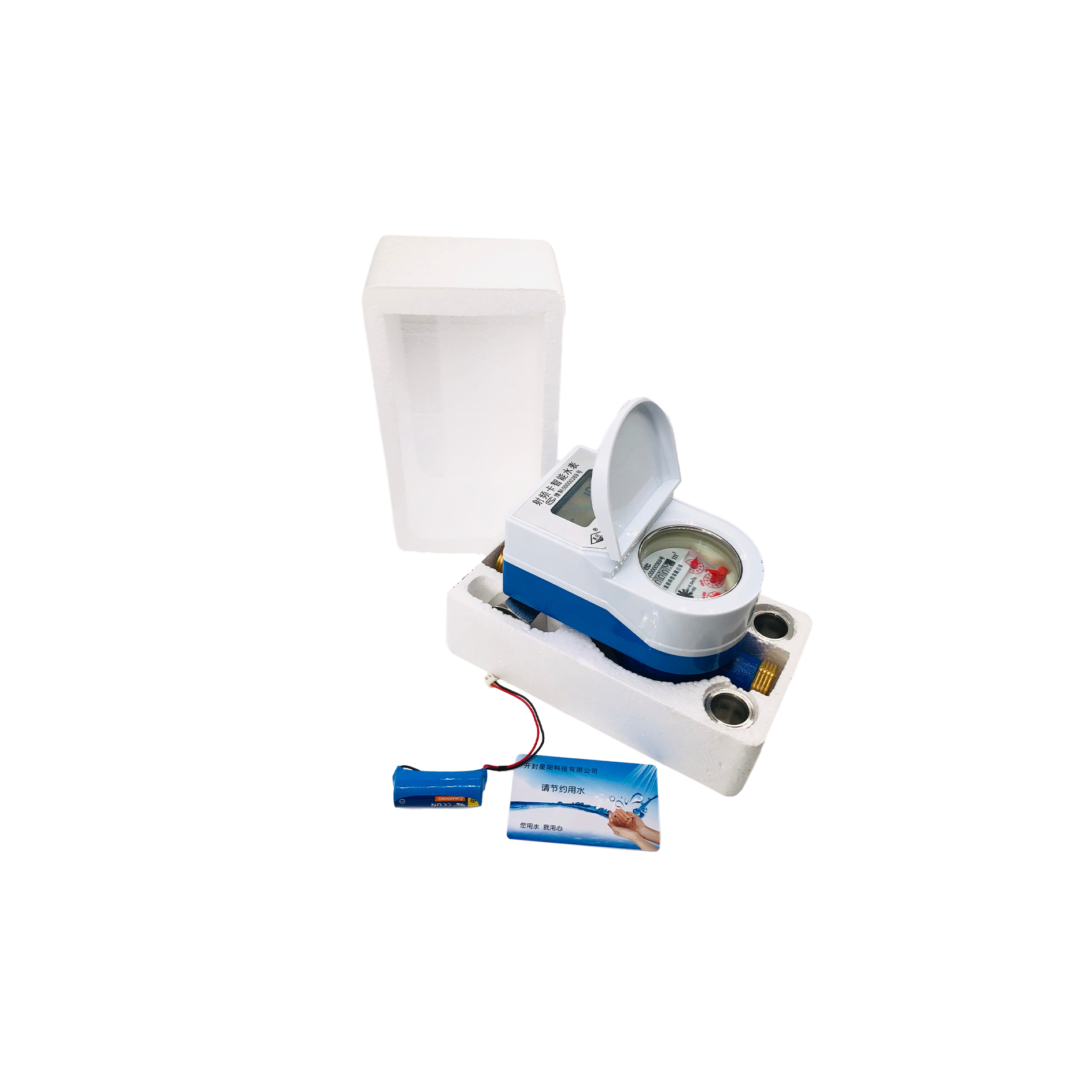IC卡预付费水表（非接触式） 调尺寸