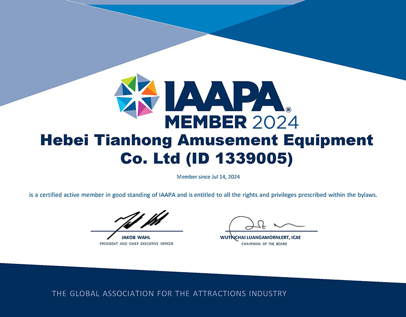2024 IAAPA 会员证