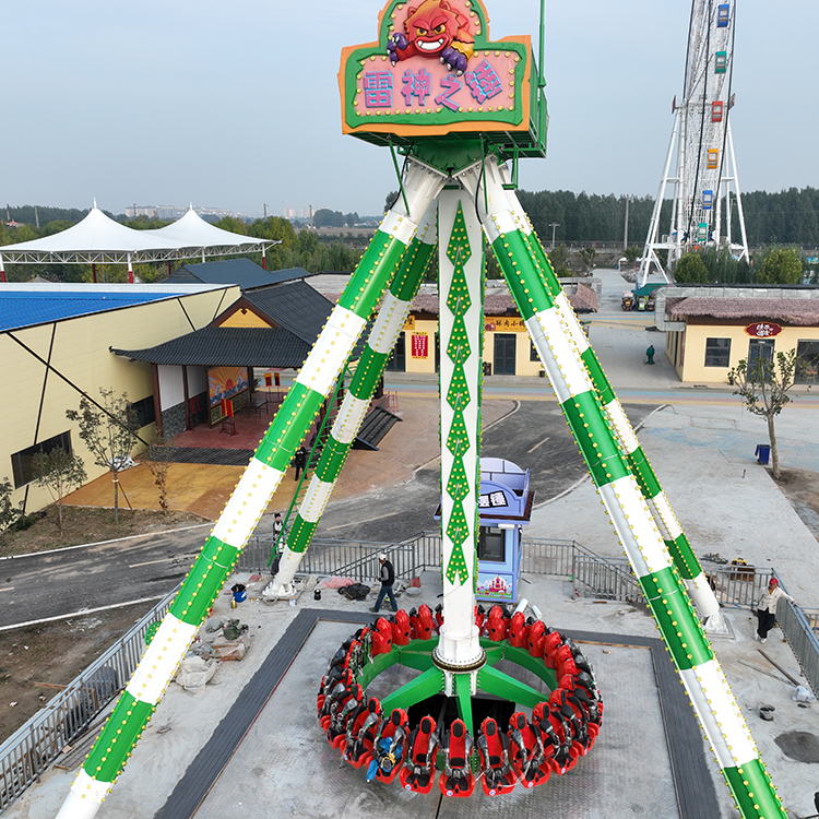 曲阜亦乐田园大摆锤2