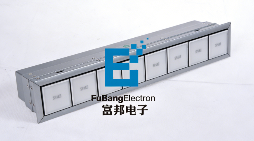 智能报警装置