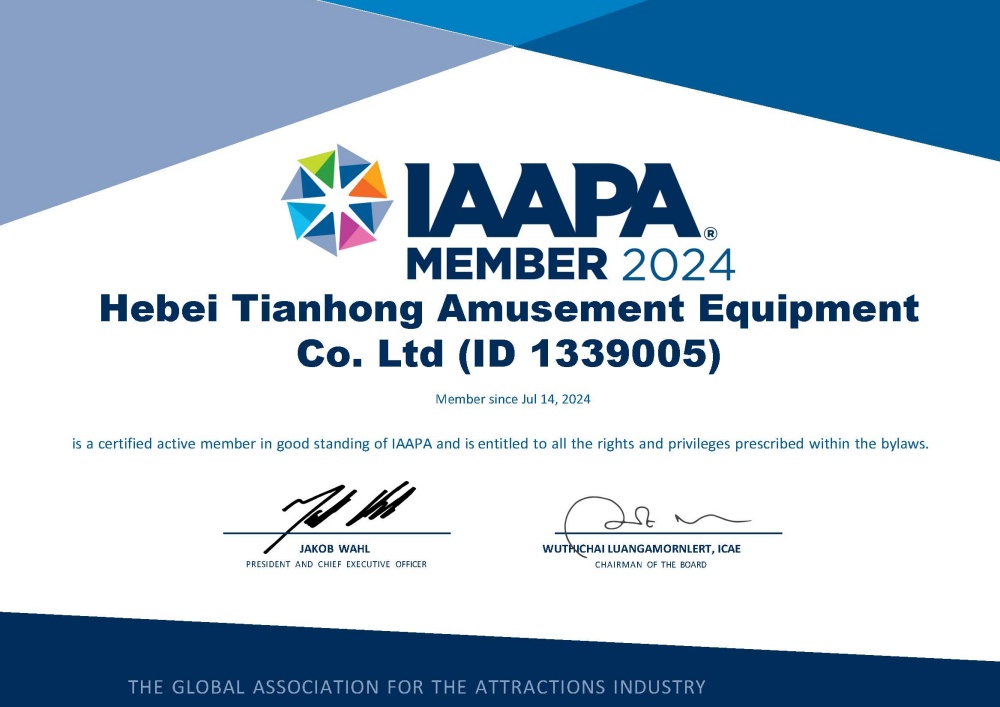2024 IAAPA 会员证