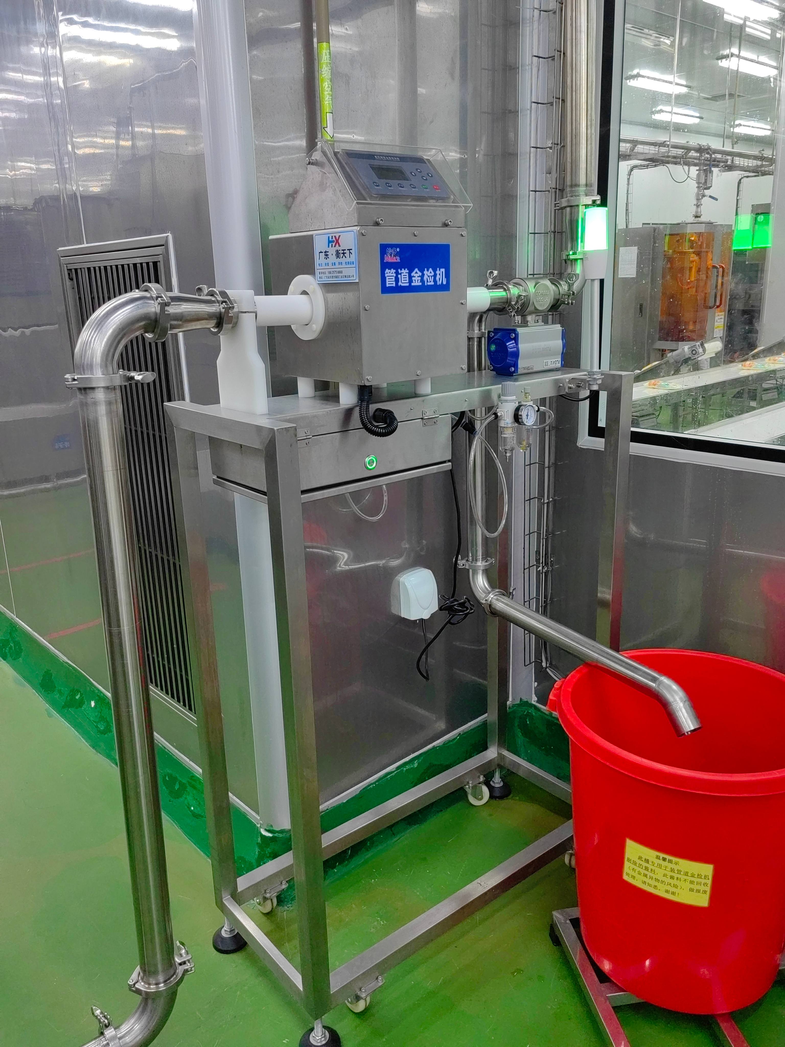 管道式金属分离器1