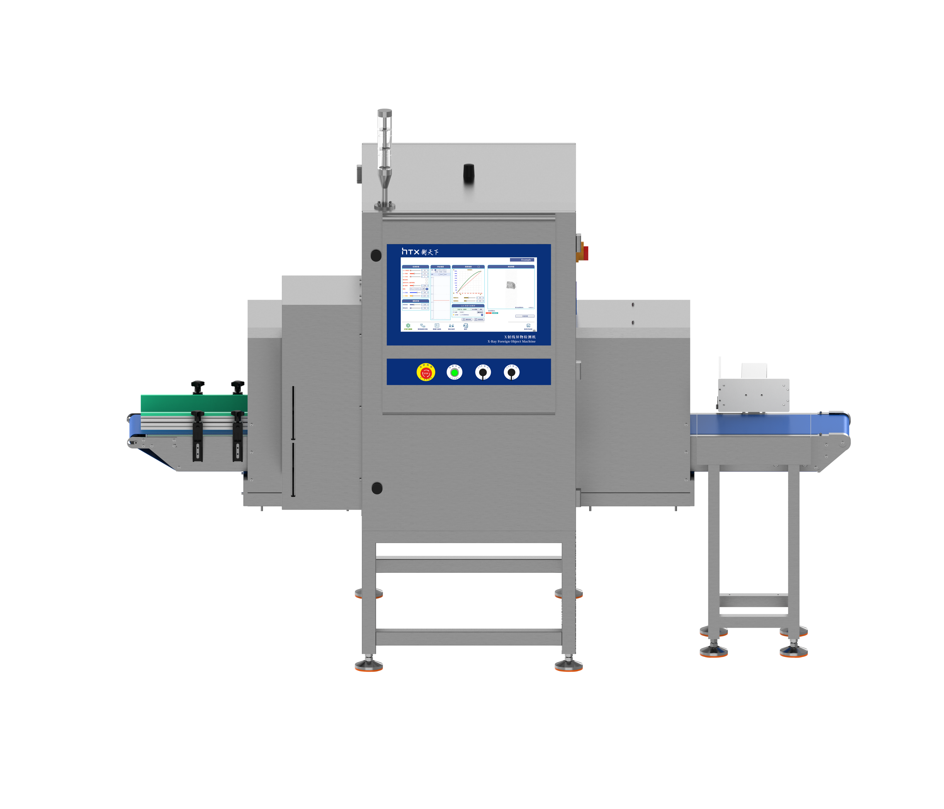 Side-View X-Ray Foreign Object Detector for Bottles and Cans
