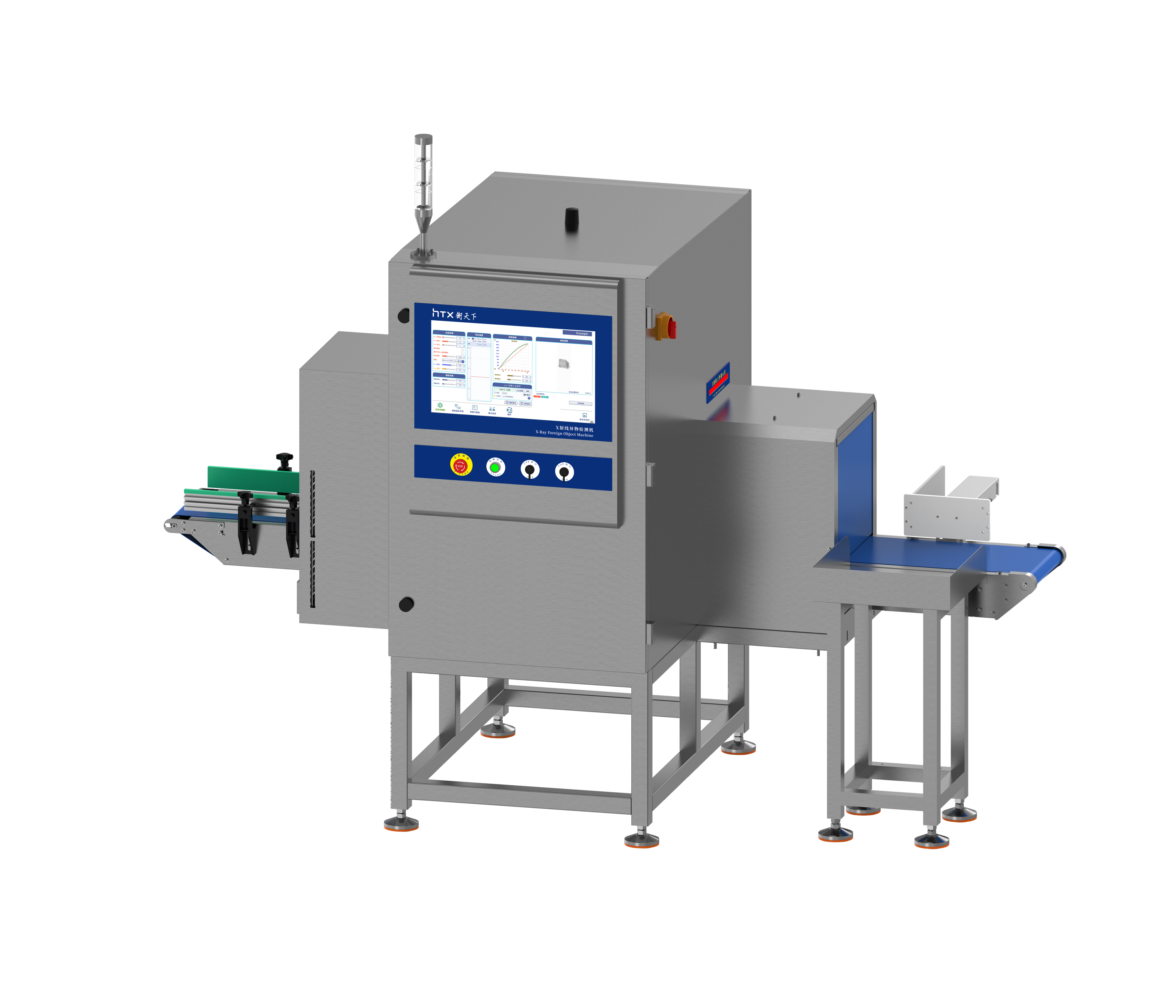 Side-View X-Ray Foreign Object Detector for Bottles and Cans