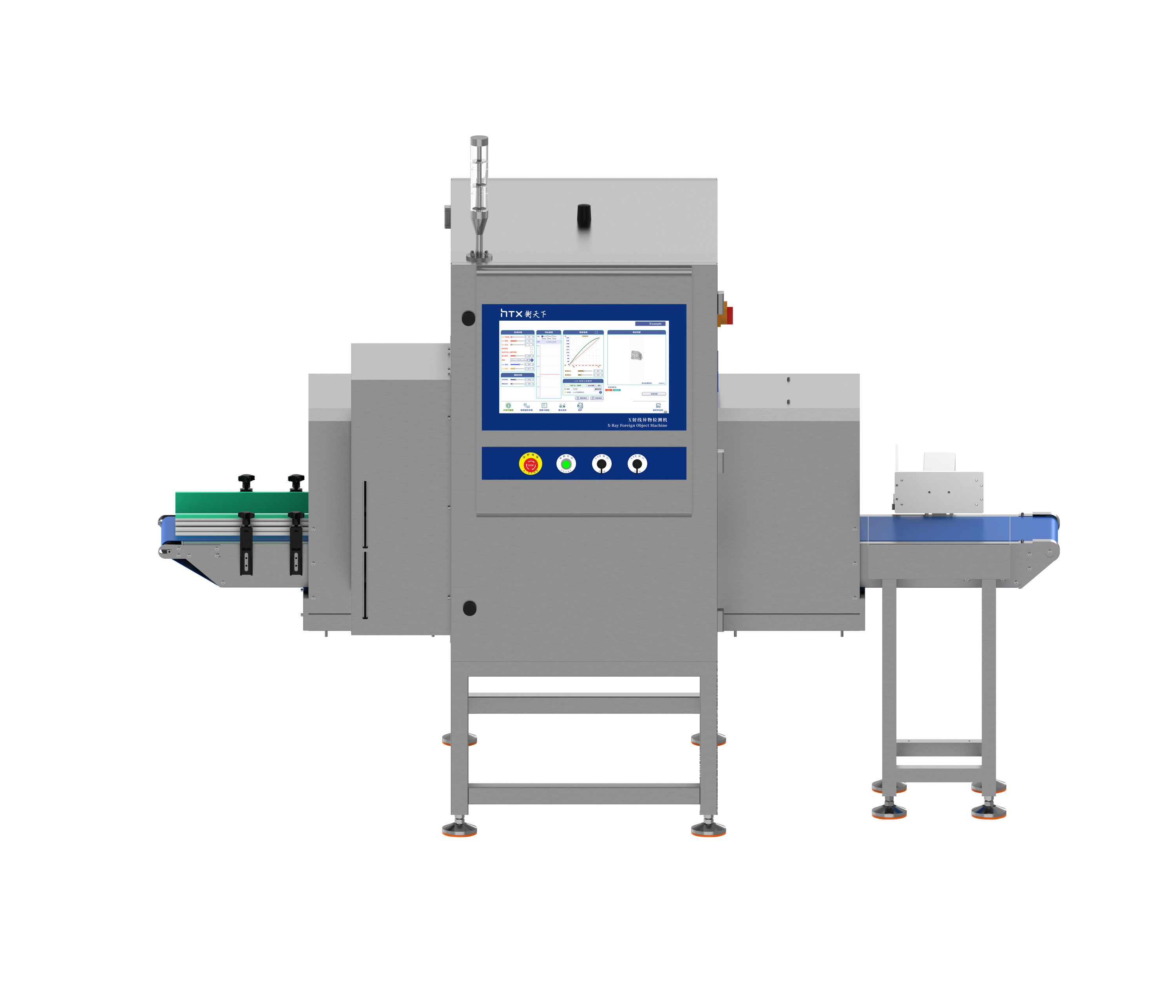 Side-View X-Ray Foreign Object Detector for Bottles and Cans