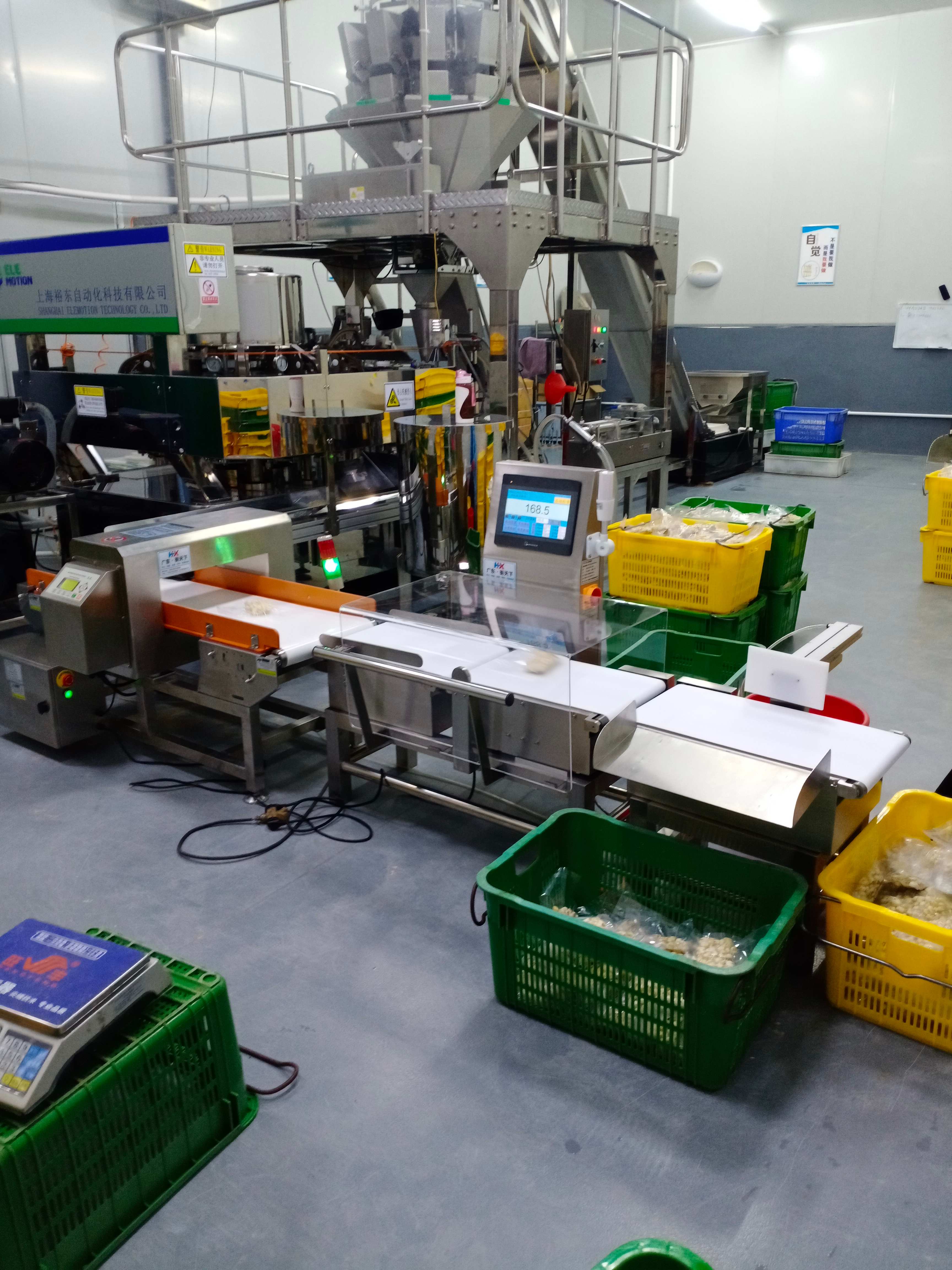 马蹄-金属检测机与称重机.jpg (3)