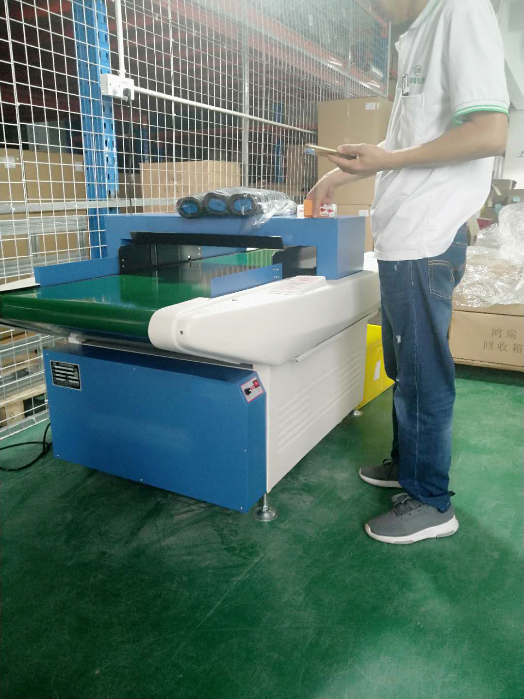 东莞鸿瑞包装材料有限公司 (5)