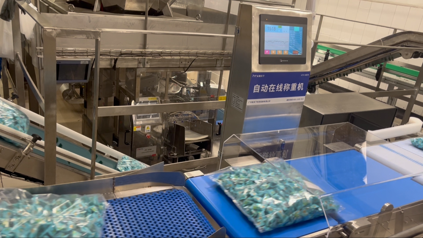 徐福记糖果生产