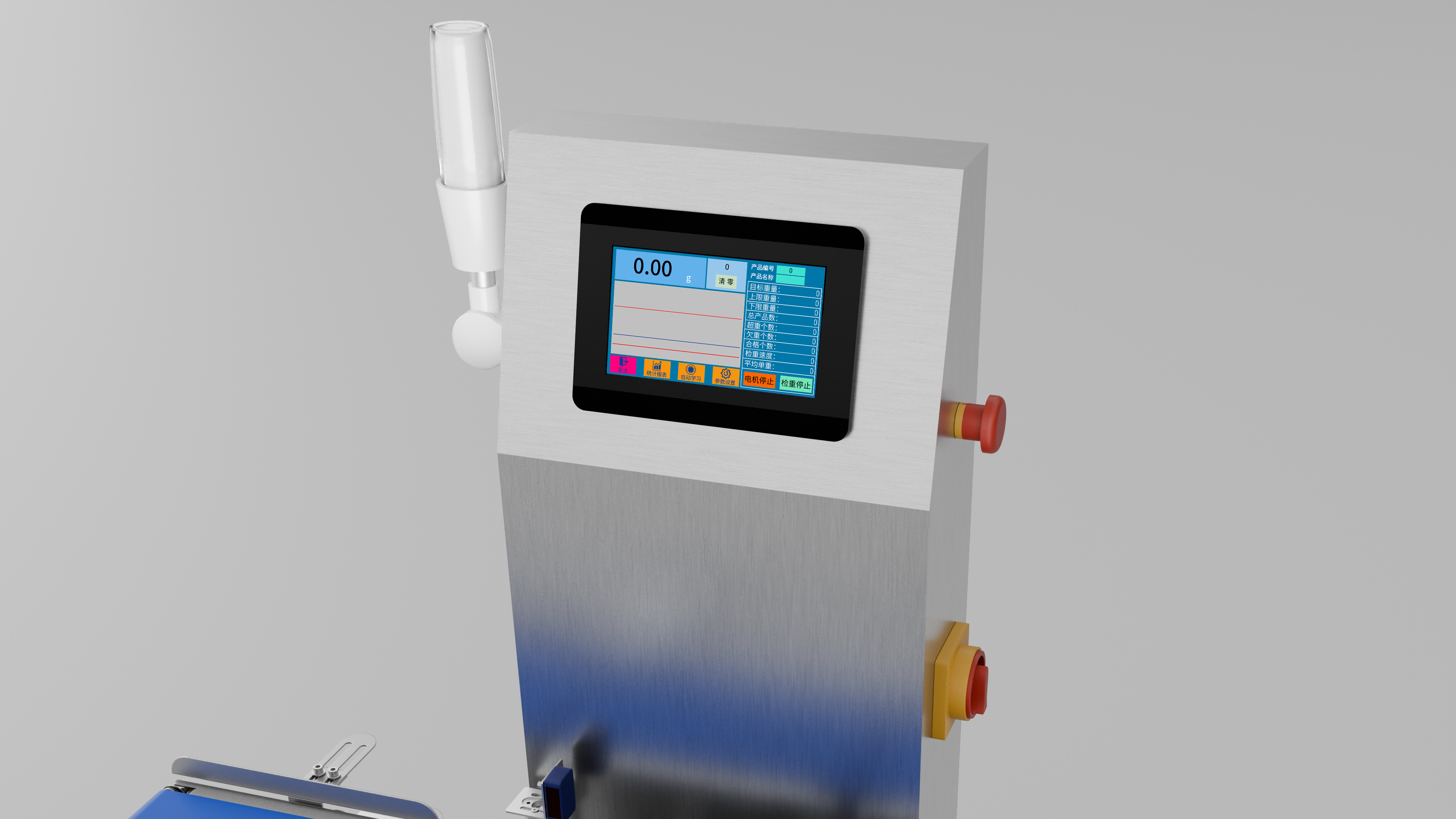 Small scale weighing machine