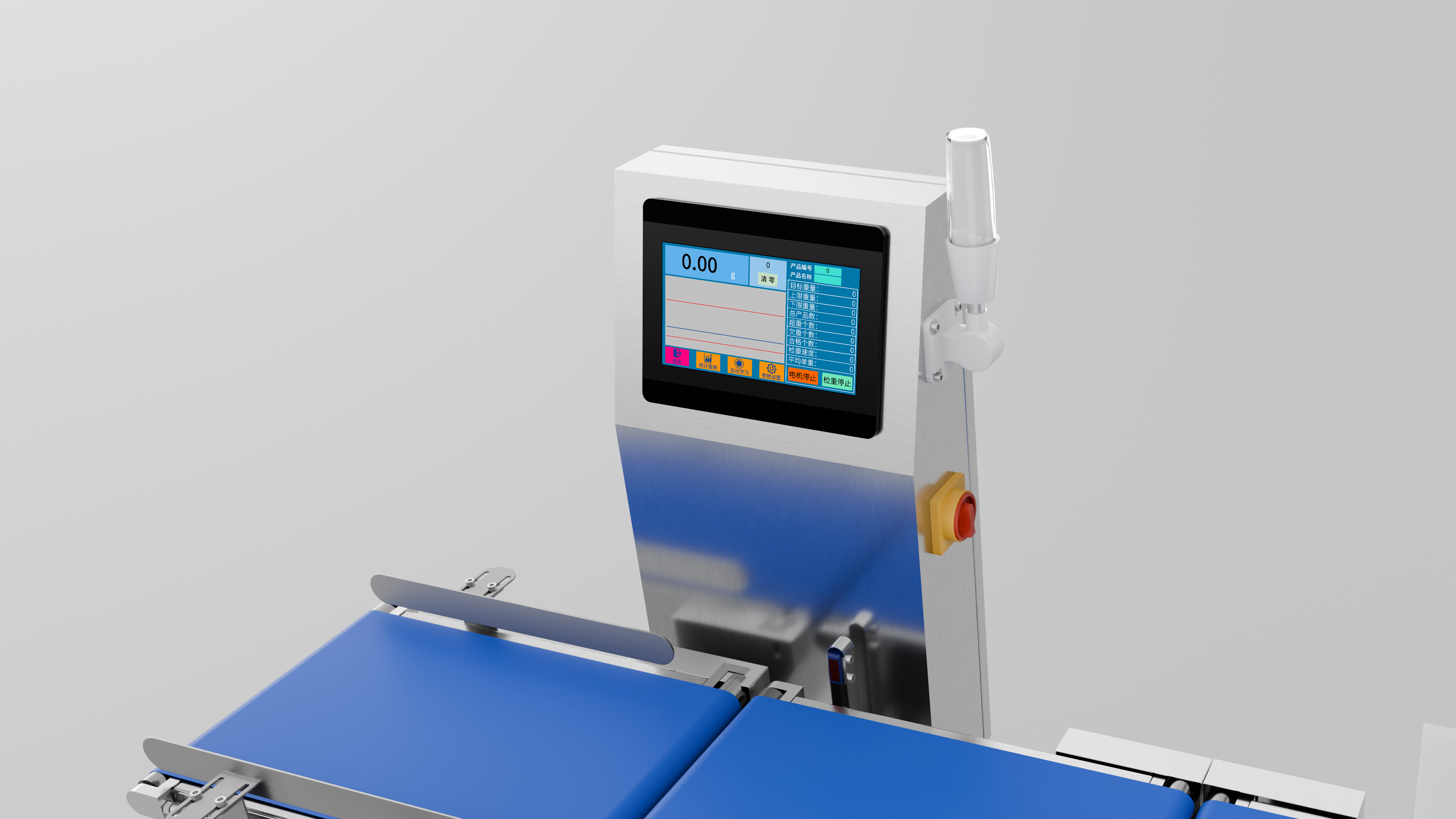 Medium range weighing machine