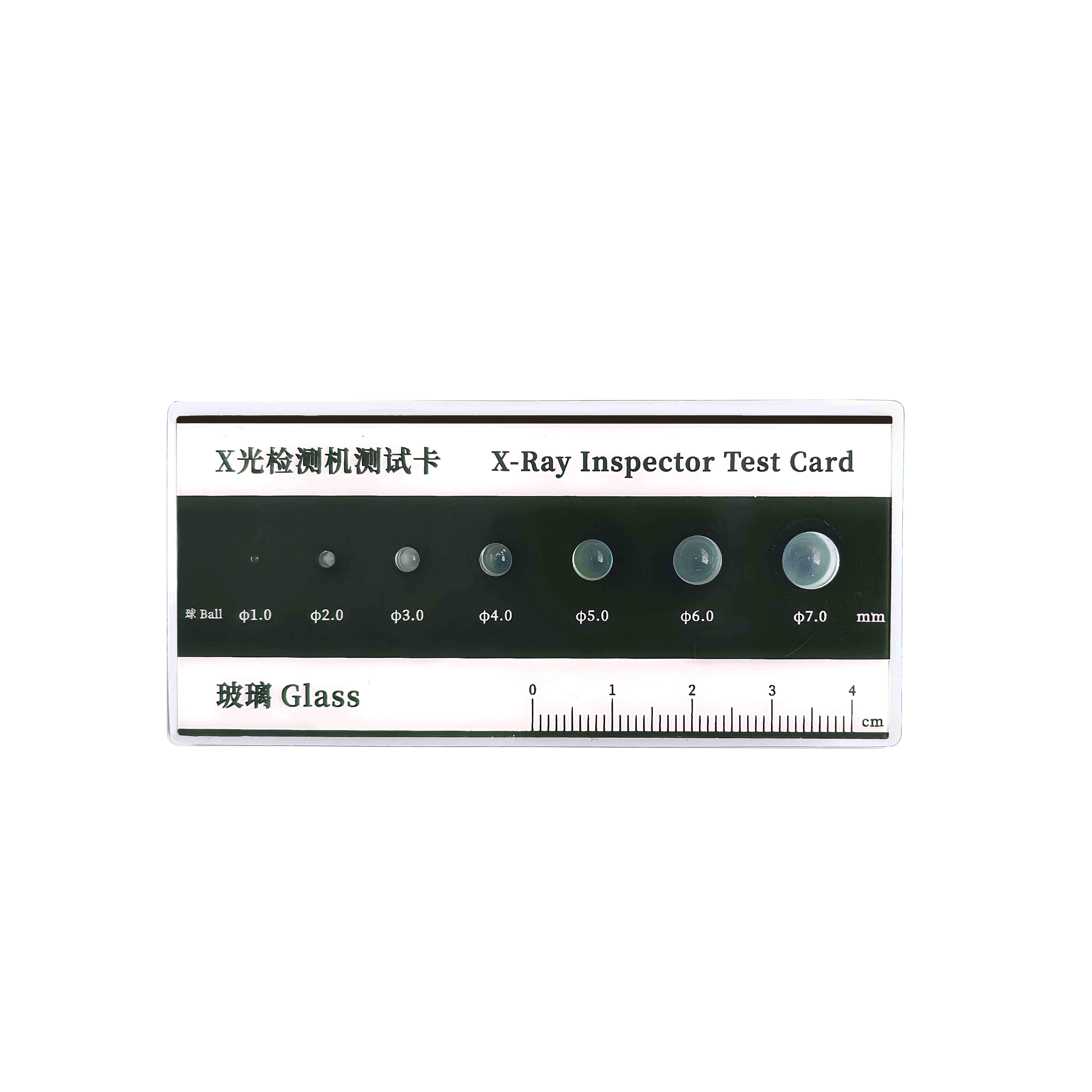 异物检测机测试卡