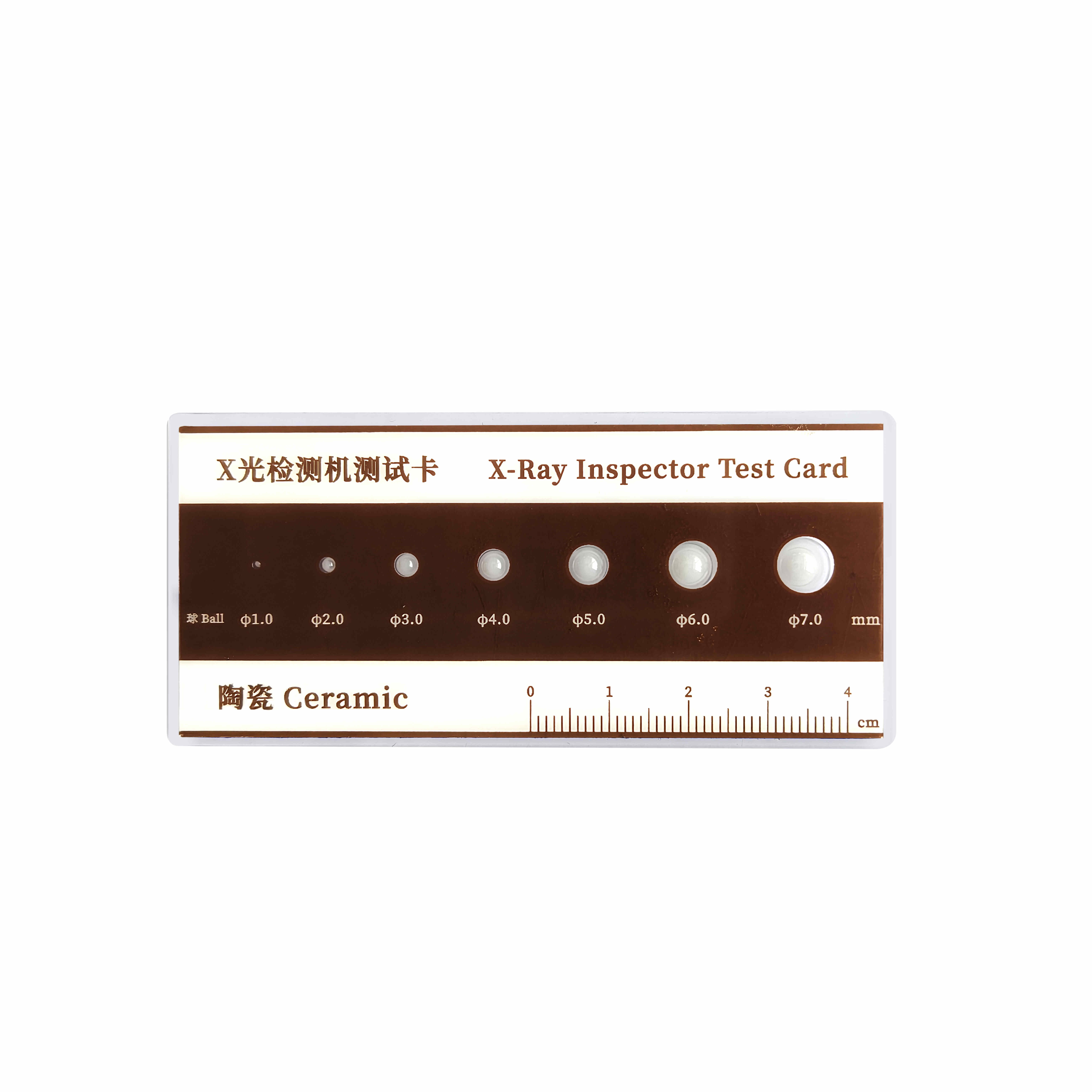 异物检测机测试卡