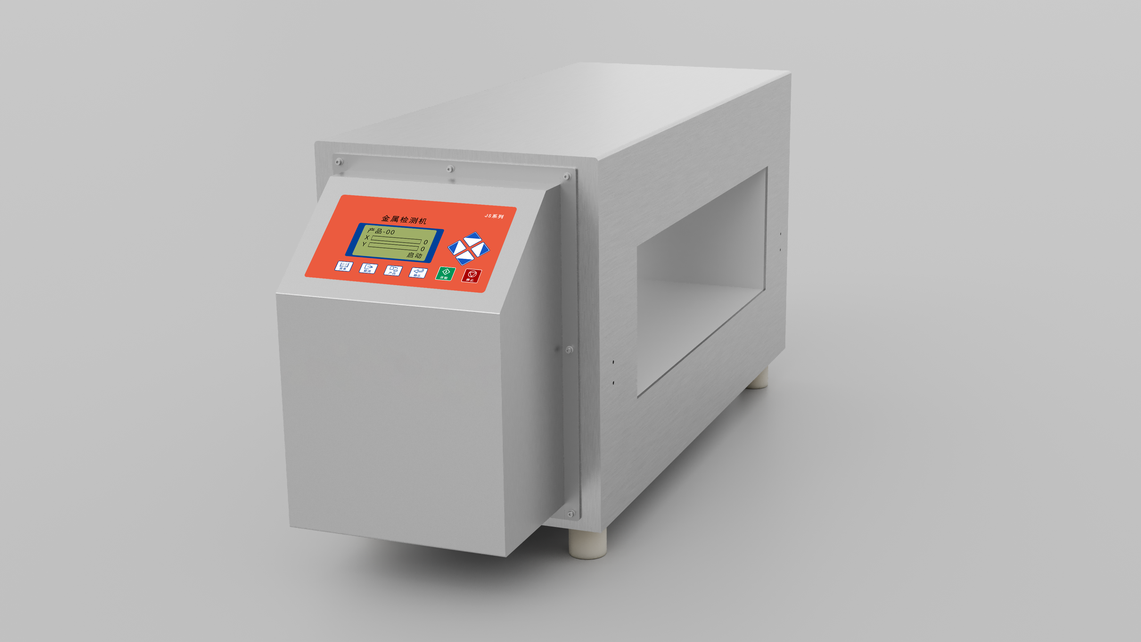 Channel type metal detector probe