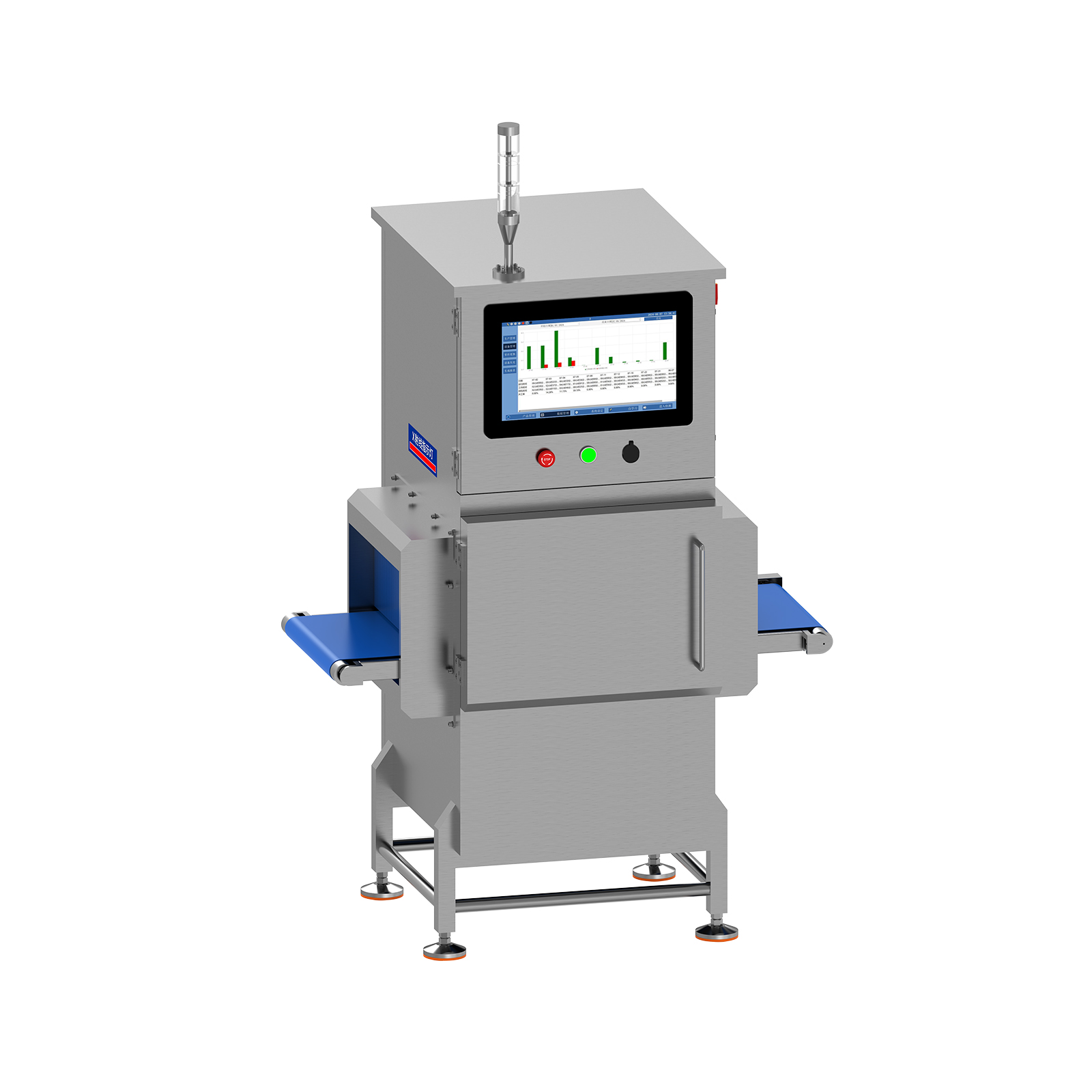 Standard foreign object detection machine
