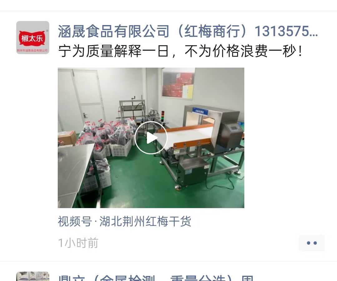 微信图片_2025-12-01_095605_039