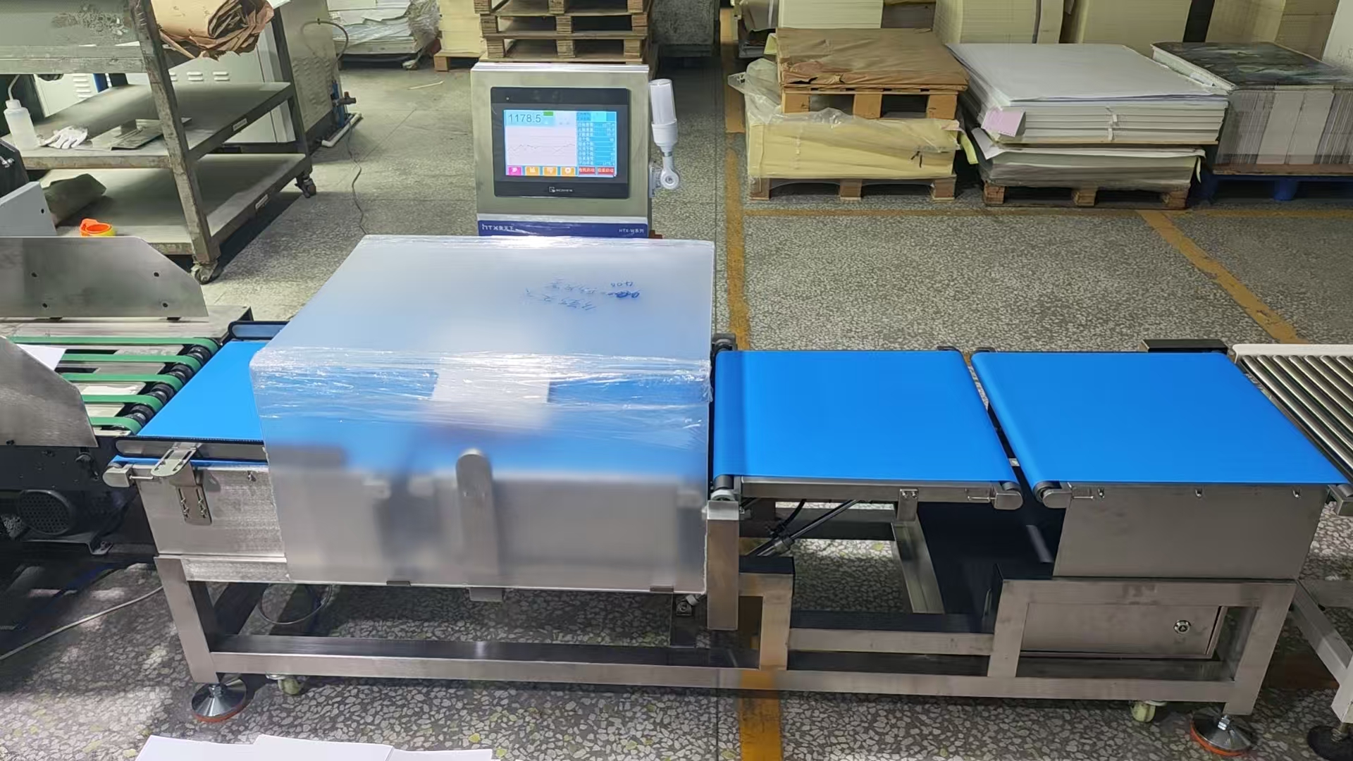 印刷书本称重机2