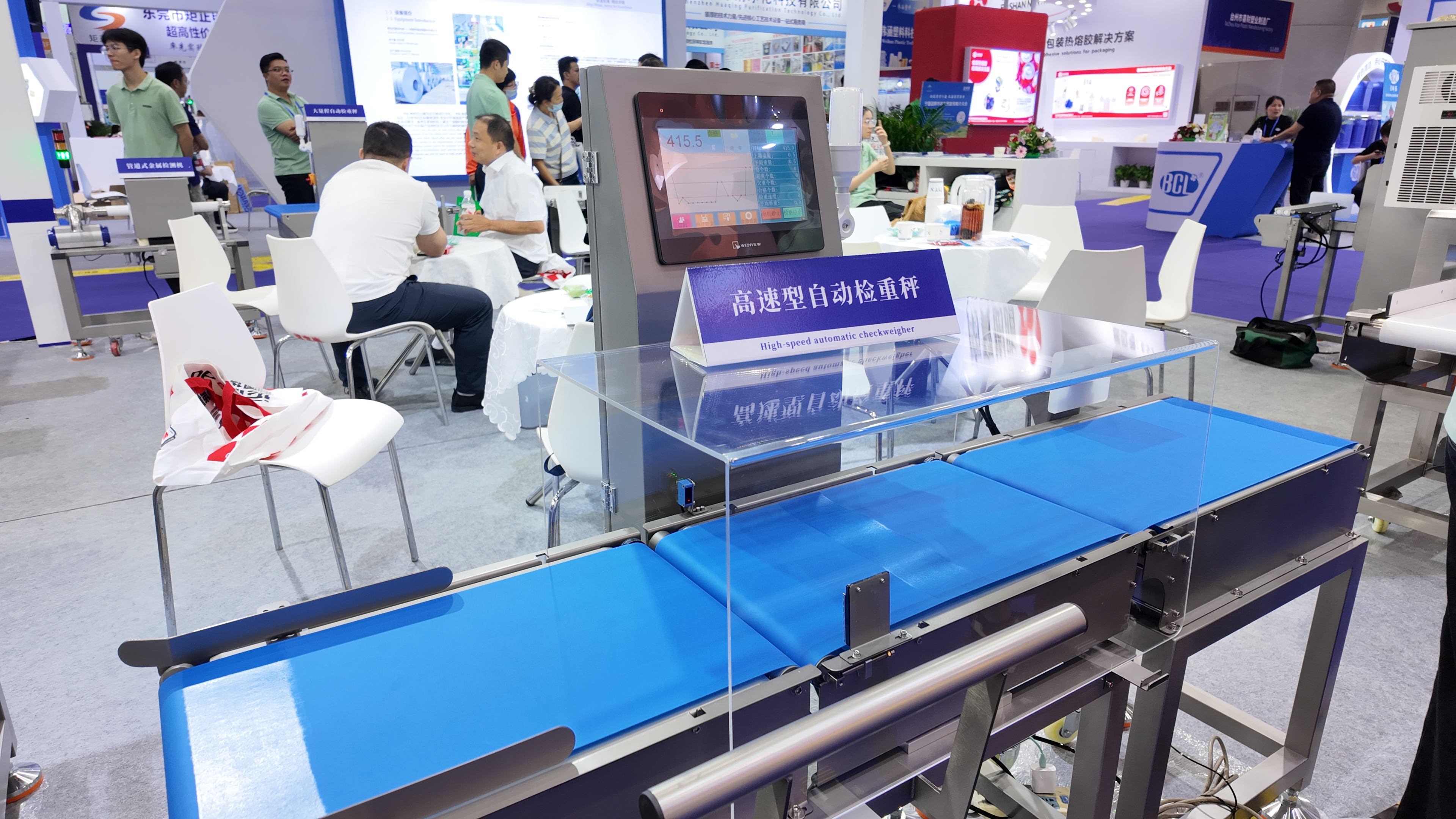 2025亚食展28