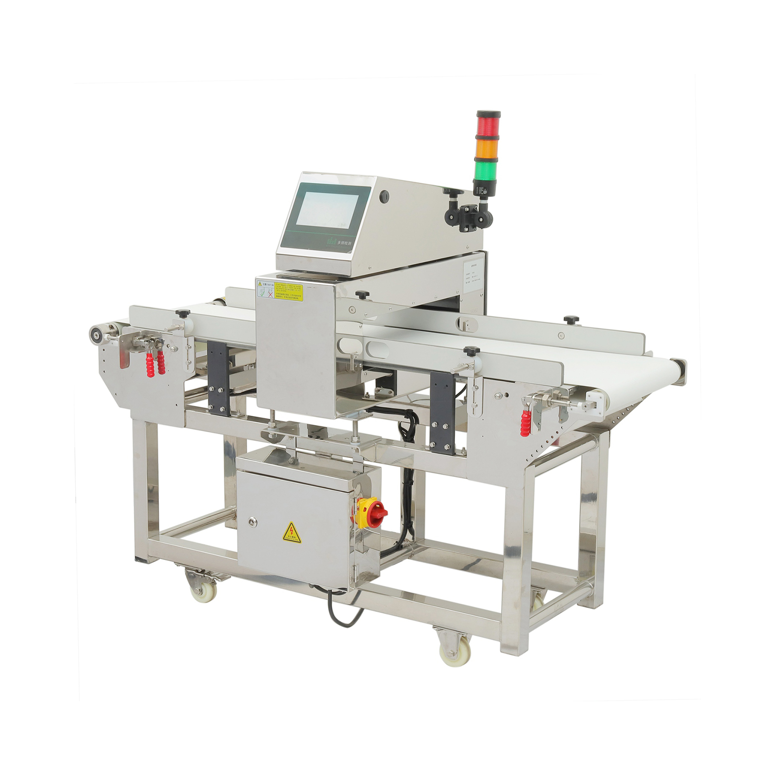 High precision and imported metal detection machine