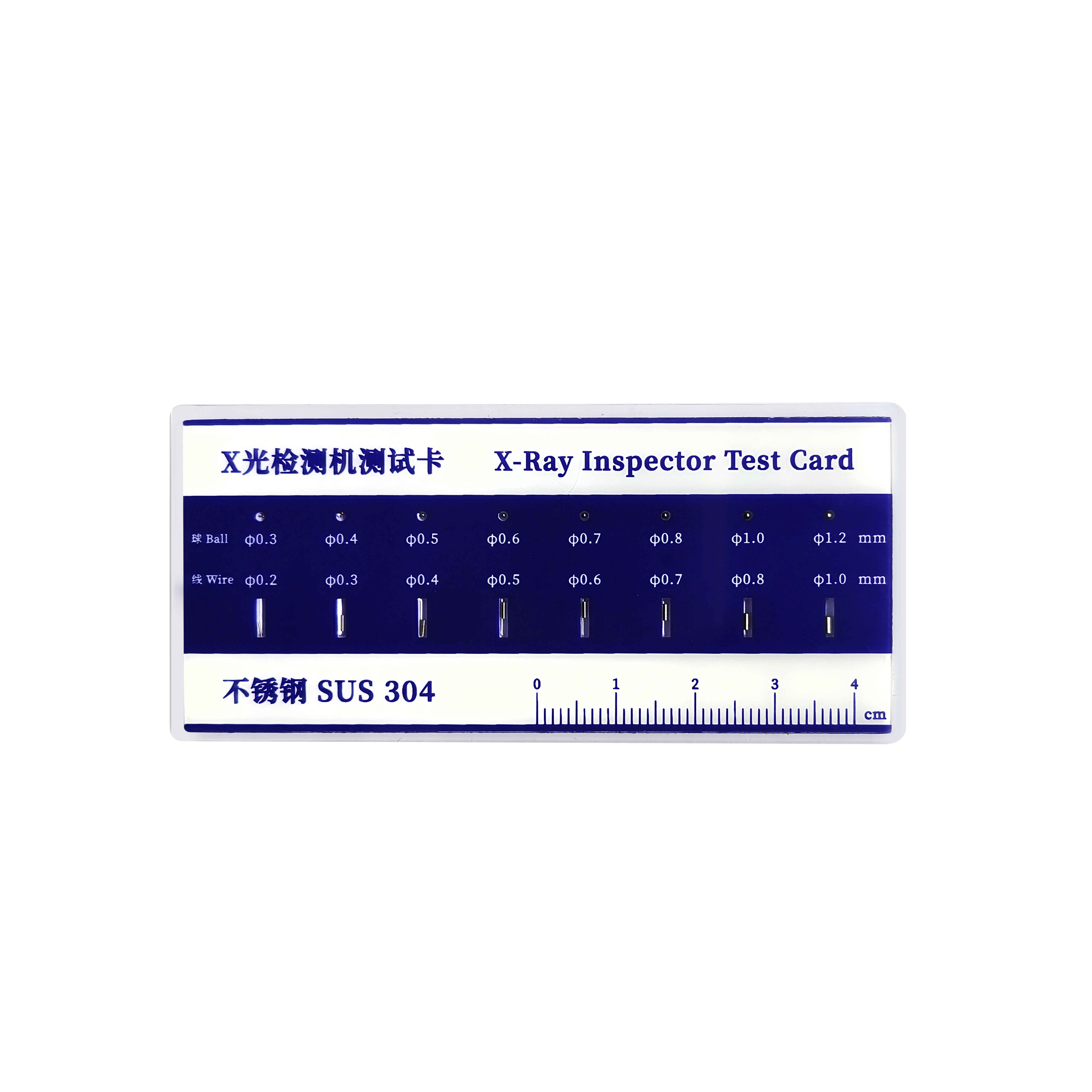异物检测机测试卡