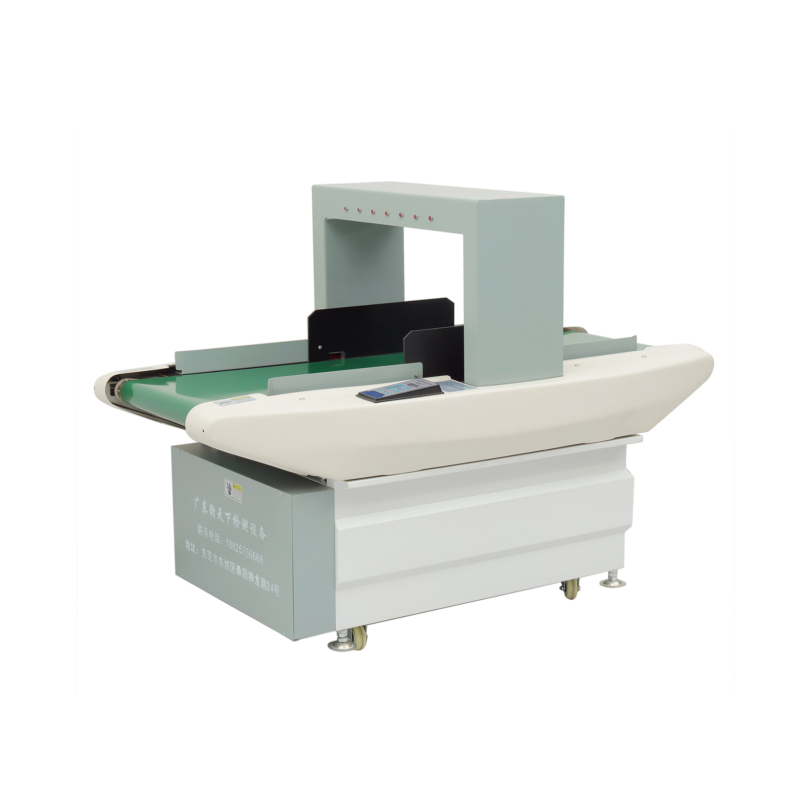 输送式与无传动式检针机