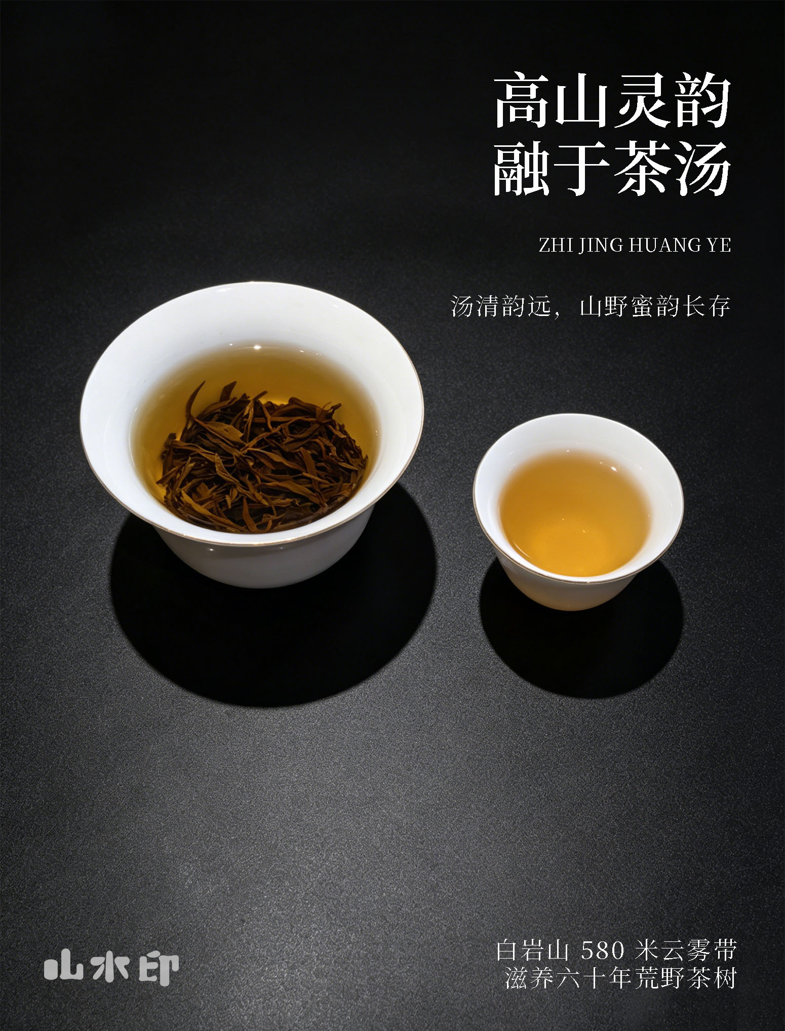 至境详情页1_04