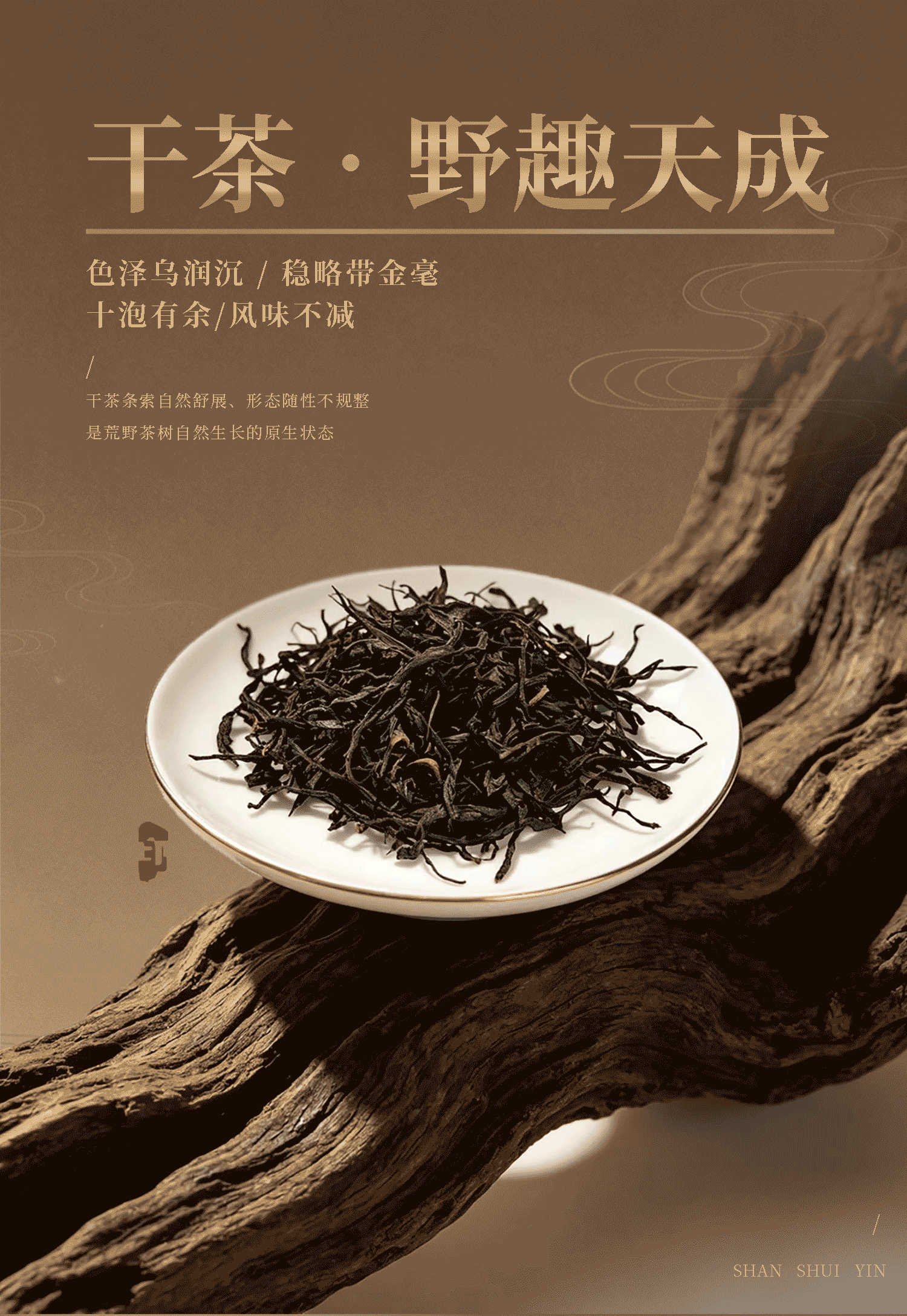 详情页长图_03