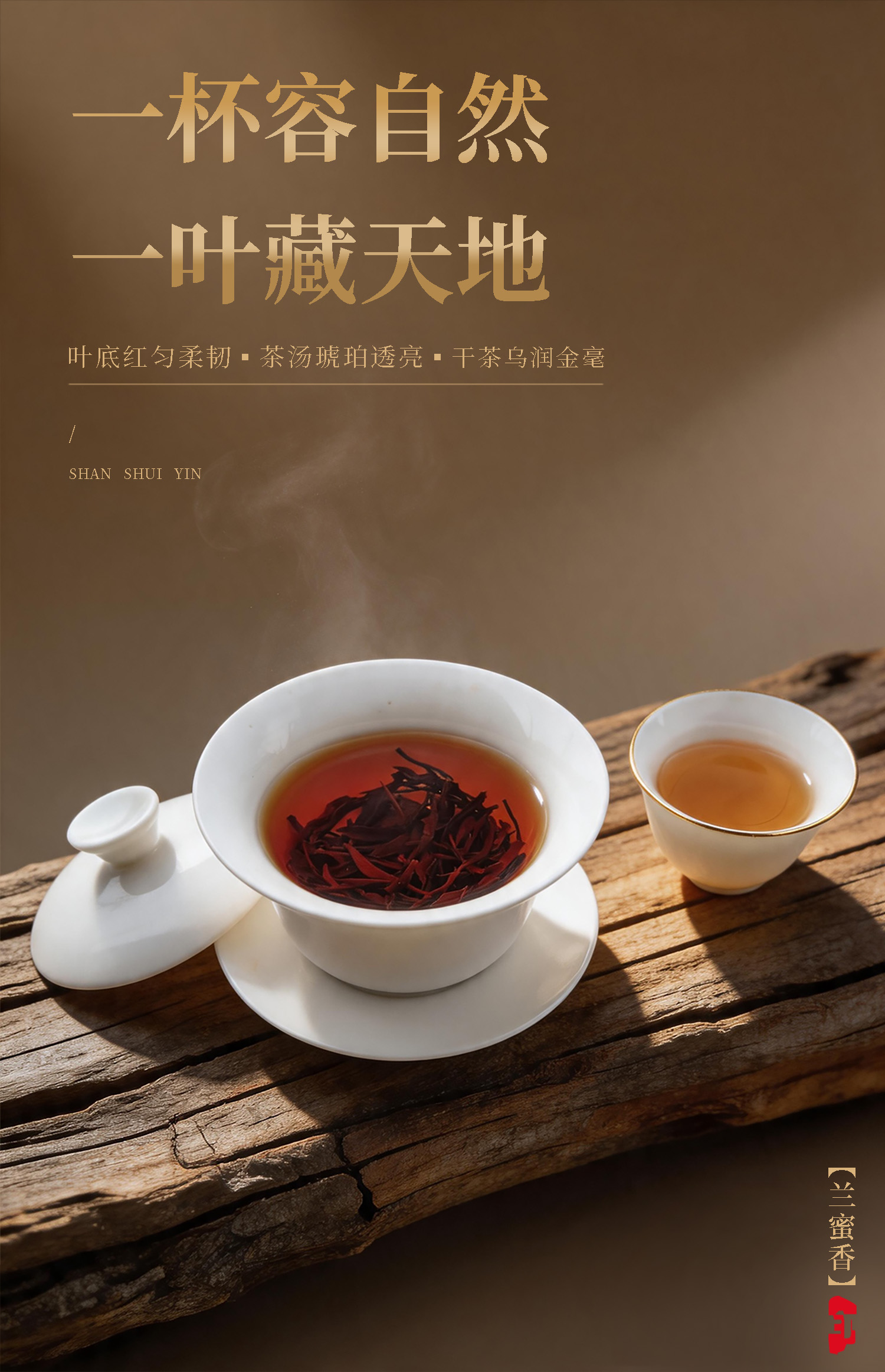 详情页长图修改