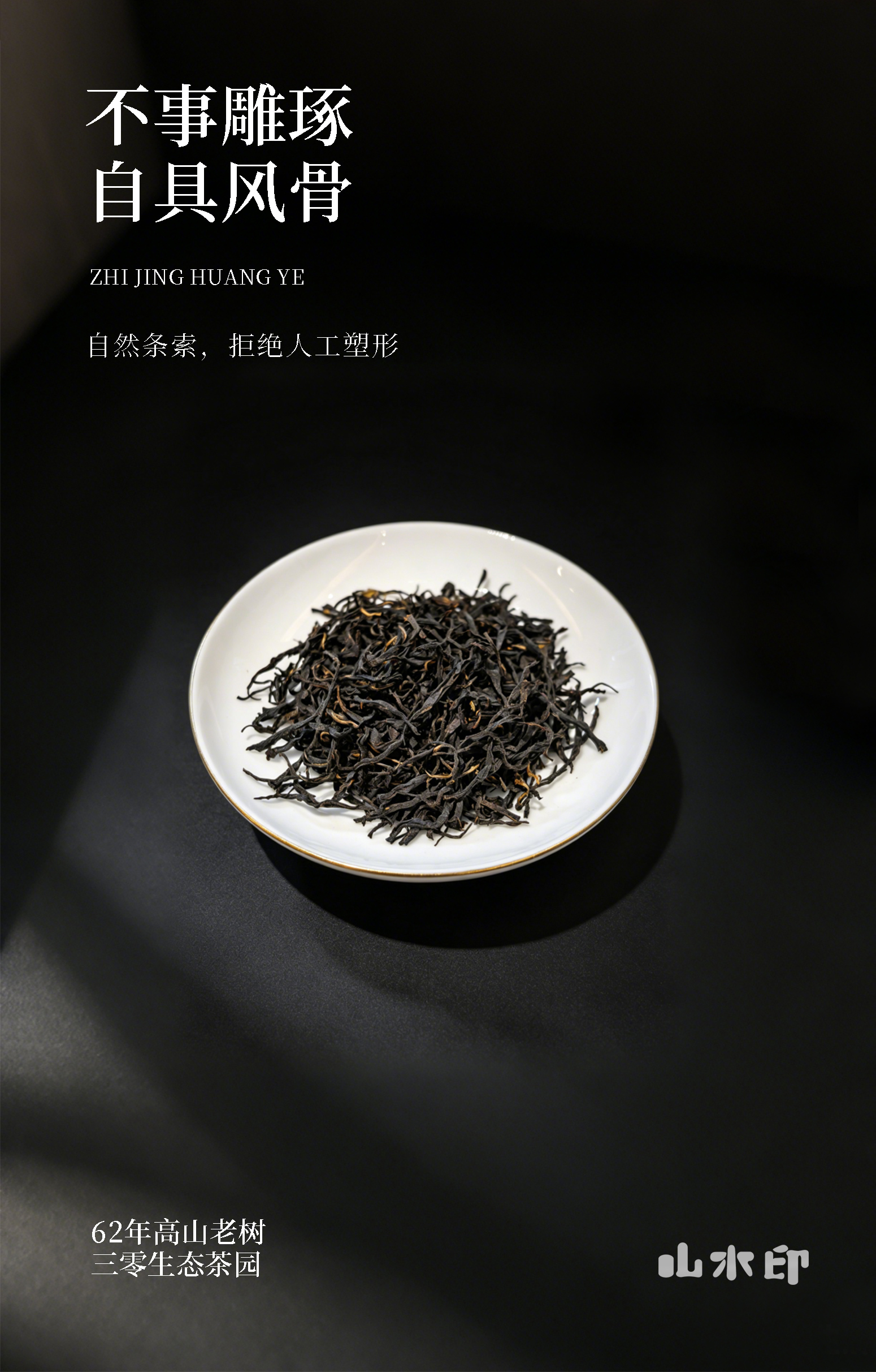 至境详情页1_03