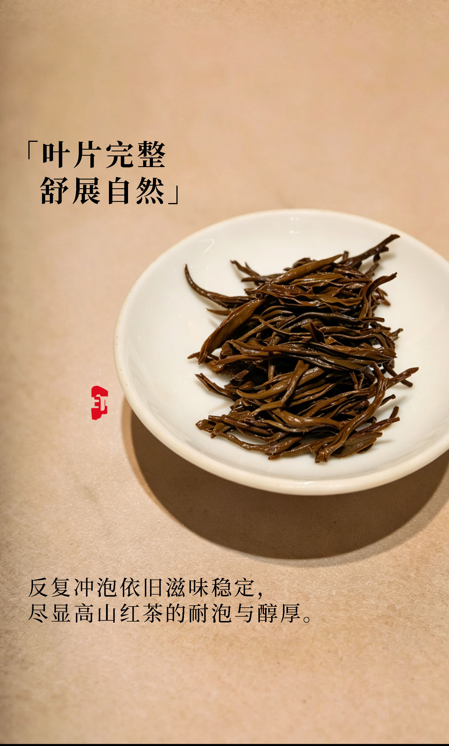 详情页2_04
