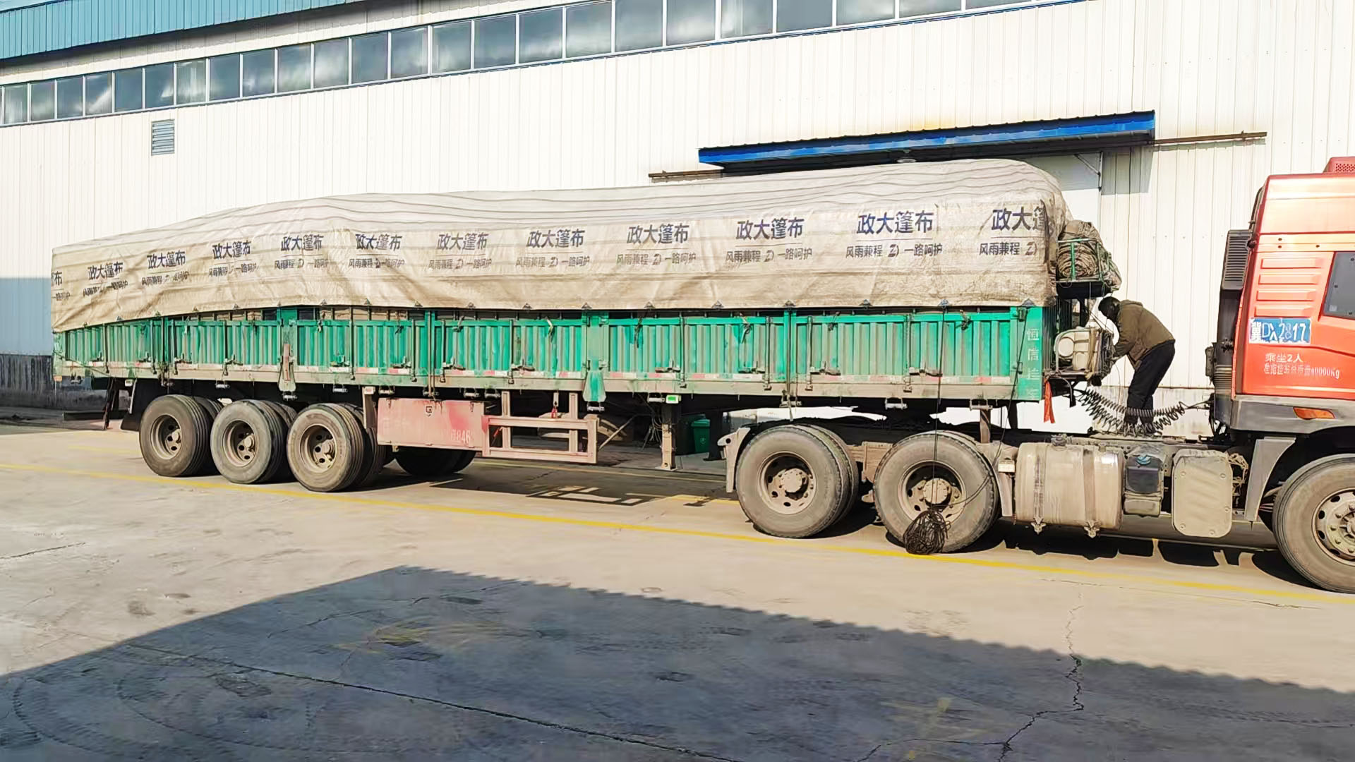 微信图片_20260116154529_106_2948