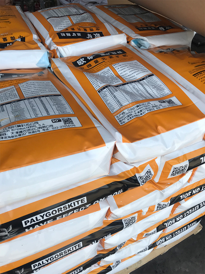 中微量元素矿肥1