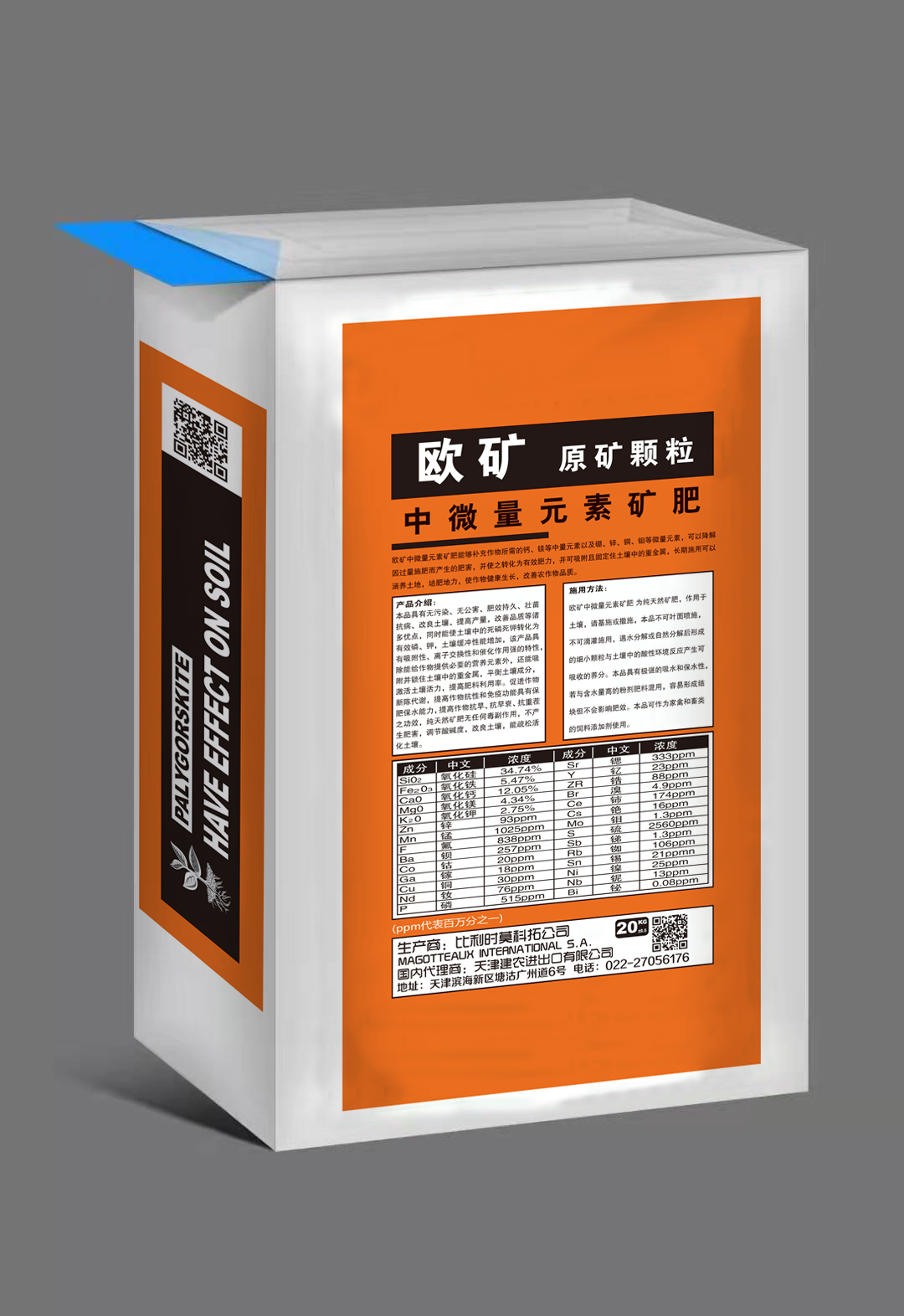 1c4c5476-5001-4848-ba64-c5d2a8d54465