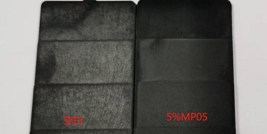 聚丙烯用抗浮纤分散母粒 CYD-MP05-4