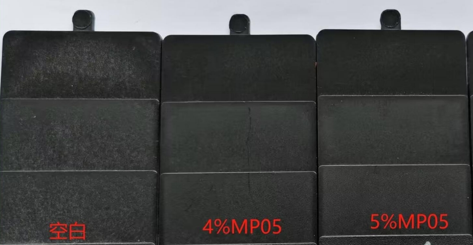 聚丙烯用抗浮纤分散母粒 CYD-MP05-5