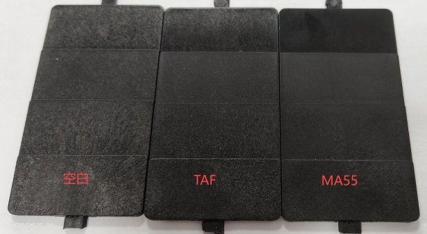 尼龙抗浮纤分散母粒 CYD-MA55-4