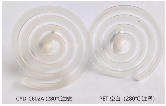 聚酯用树枝状内外润滑剂 CYD-C602A-3