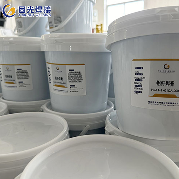 铝基钎料膏