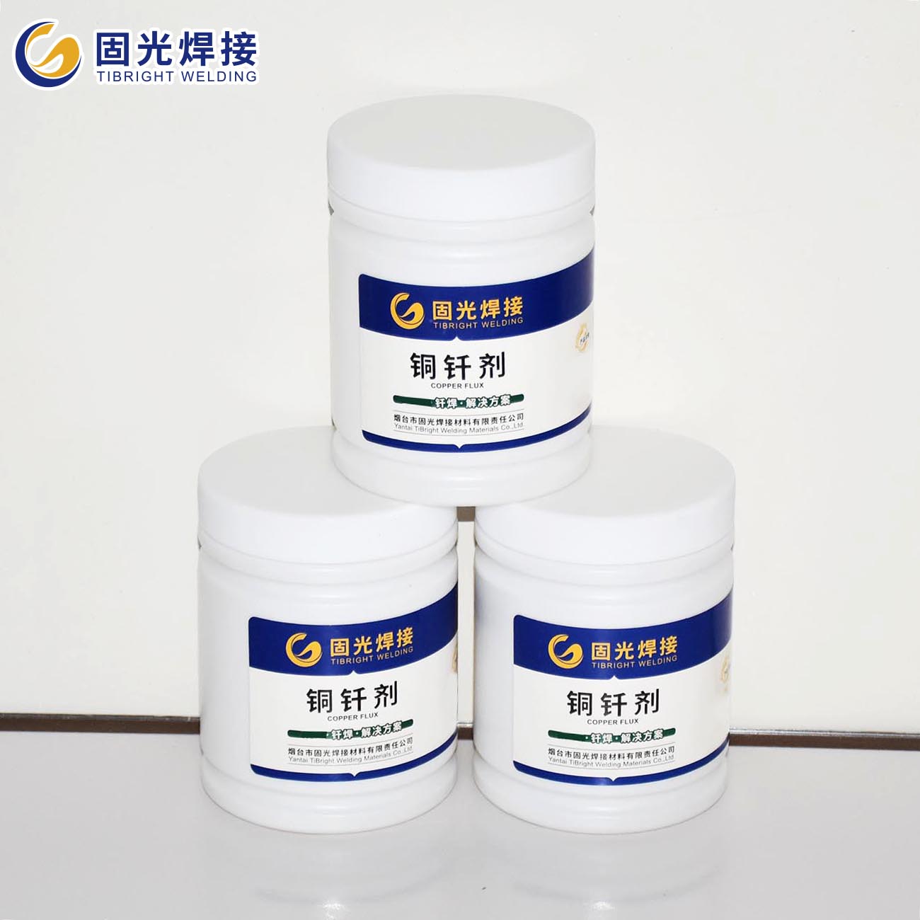 铜焊膏