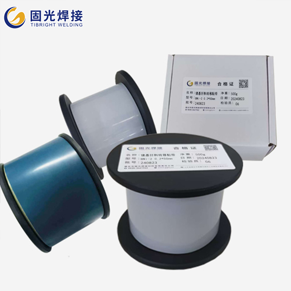 粘带钎料